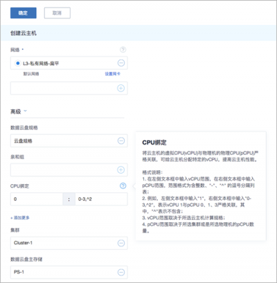 ZStack 3.0.0 正式版本发布，新增整机备份/还原等众多功能