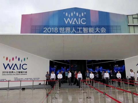 2018世界人工智能大会：微软宣布通过百芝龙实现智慧家庭场景落地