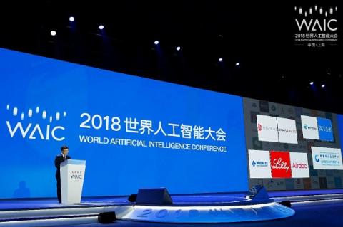2018世界人工智能大会：微软宣布通过百芝龙实现智慧家庭场景落地