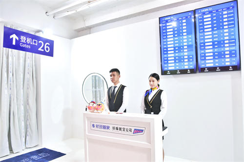 航班管家在798开了一家航空公司？飞机上还能免费抓娃娃！