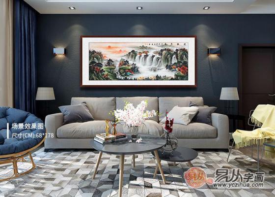 客厅沙发墙挂什么好？易从网名人字画装饰风水顺畅财运旺！