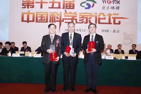 第十五届中国科学家论坛，雅量软件斩获两大重要奖项