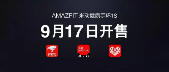 不输苹果Apple Watch 4，华米科技发布全新心电图测量手环