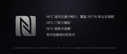 内置小爱同学，可控智能家居，华米科技AMAZFIT智能手表售799元引关注