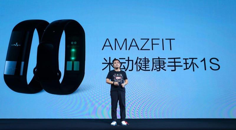 能预警房颤、心律失常！华米科技发布AMAZFIT米动健康手环1S