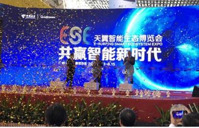 360签约中国电信，将在泛智能终端领域开展战略合作