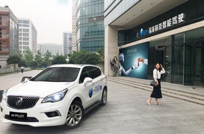 自动驾驶热潮退去，AI自动泊车系统落地