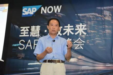 工业4.0时代 中建材信息携手SAP助力制造业数字化转型