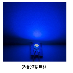 京瓷开发出全光谱LED水族箱照明灯-IT浪潮-北