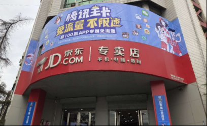 不赚快钱，不走捷径：河北武安京东专卖店丁勇魁的进阶之道