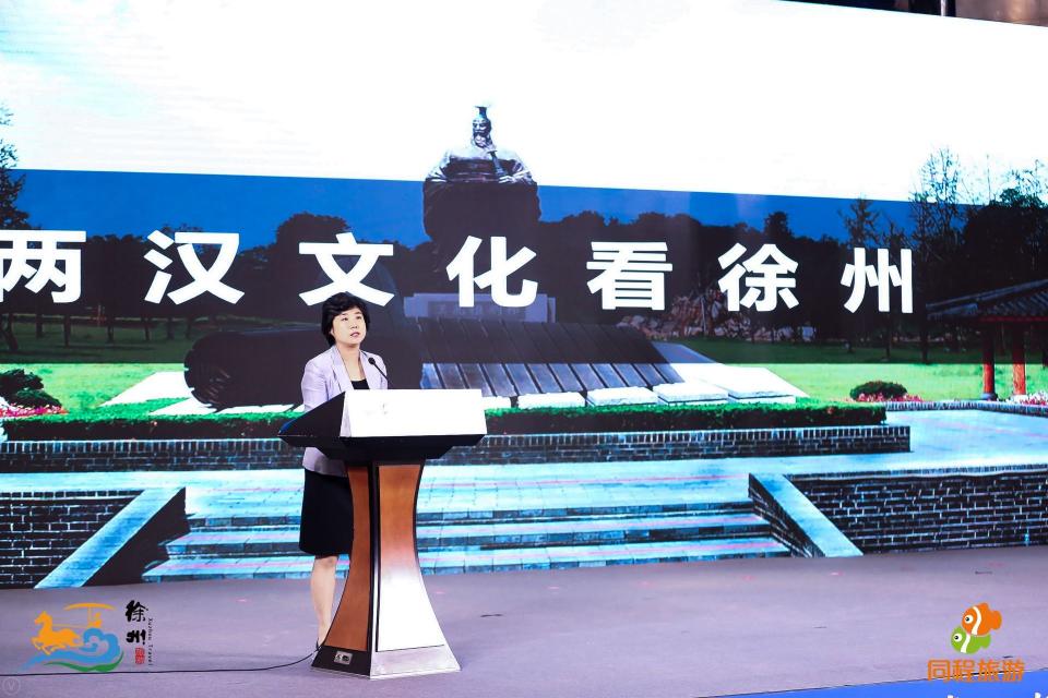 2018徐州旅游推介会进京，补贴2亿邀请北京市民畅游