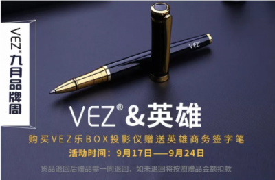 中秋喜提[英雄签字笔]，这次一定要抢到！
