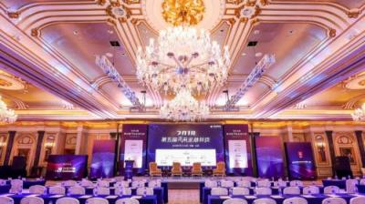 金惠家受邀参加“第五届未来金融科技2018”峰会