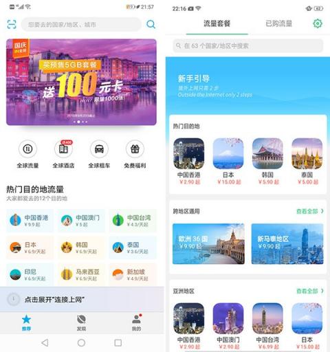 EMUI 8.2对比ColorOS 5.0：这个应用能救命