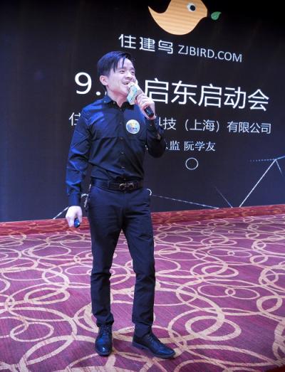 装修服务平台住建鸟在江苏再落一子,住建鸟启东正式启动