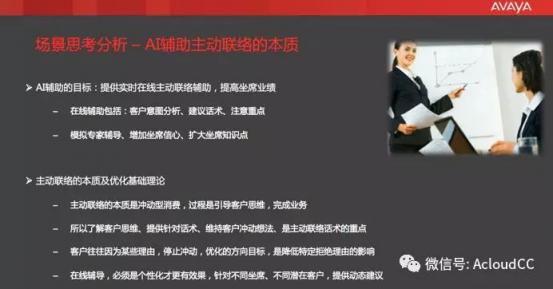 金融科技蓄力服务转型升级