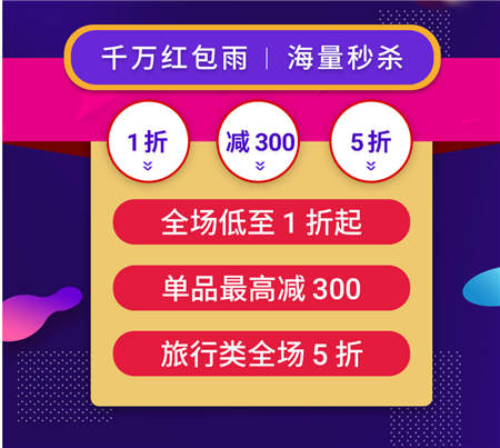 别说没告诉你们魅友节福利：魅族16X首发+配件低至一折起