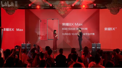 魅焰红版荣耀8X Max开售 骁龙660版10月8日全网首销