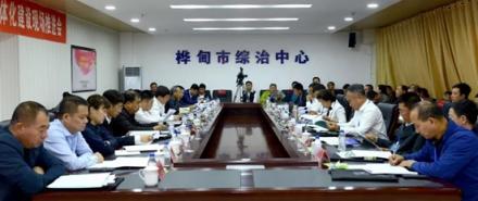 吉林市“雪亮工程”暨综治中心一体化建设推进会，各级领导点赞科达