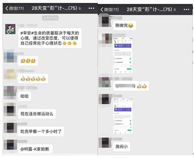 Keep智能训练计划：拖延症+社恐+健身小白的福音