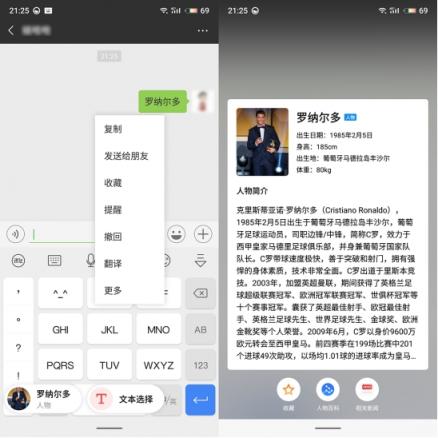 iPhone XS上市遇冷的背后，国产高性价比手机倍受追捧！