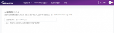 NoxInfluencer网红营销工具 随时了解海外网红动态