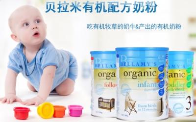 婴儿奶粉哪个牌子质量好？这么多婴儿奶粉品牌怎么选？