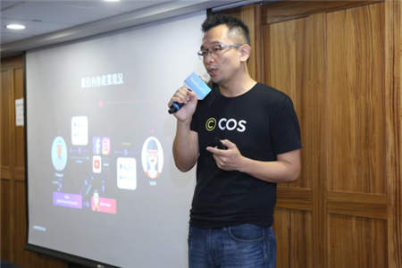 COS内容公链全球巡回Meetup台湾站圆满结束