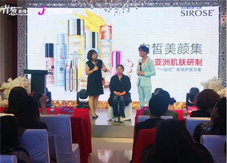 青葱新媒体分享会--开启社交电商共赢新模式·大庆站