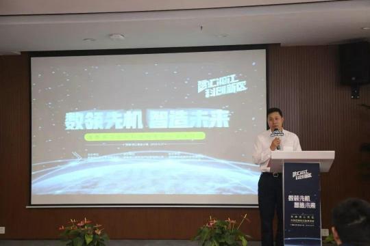 玩转“人工智能+大数据”，六大路演项目角逐湘江基金小镇