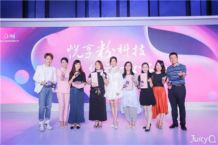 悦享粉科技 绽放女子力！JuicyQ美肌花洒惊艳亮相