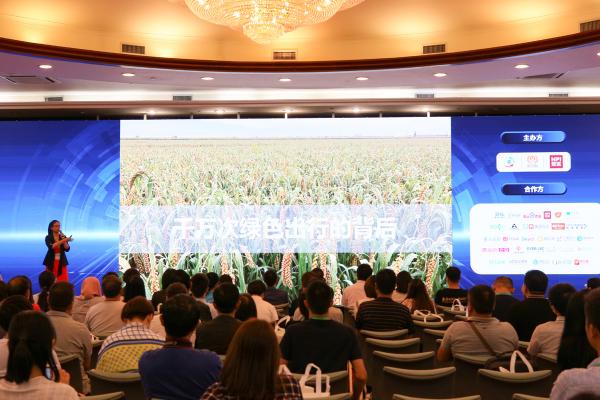小度农庄入选《中国信息技术公益发展白皮书V3.0》 “IT+公益”成就千万次绿色出行