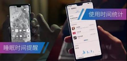 全新功能爽翻天!升级EMUI9.0之后 原来国庆还可以这么过