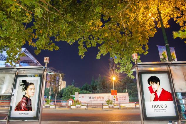 华为nova3海报级自拍活动揭晓 粉丝与易烊千玺同登广告大牌