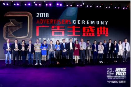 深耕OTT价值，康佳唯一斩获第25届中国国际广告节广告主盛典双奖
