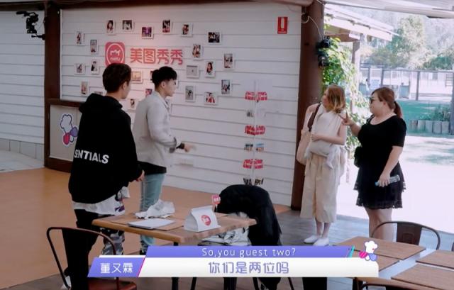 《奇妙的食光》开店迎客 美图秀秀记录朱正廷秀场模式