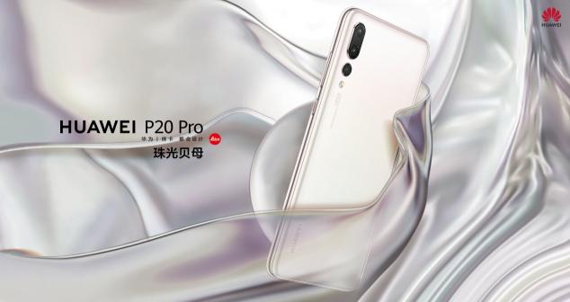 高价未必好：华为P20 Pro和iPhone XS谁是最强旗舰？