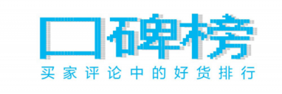 无线吸尘器满意度评分第业