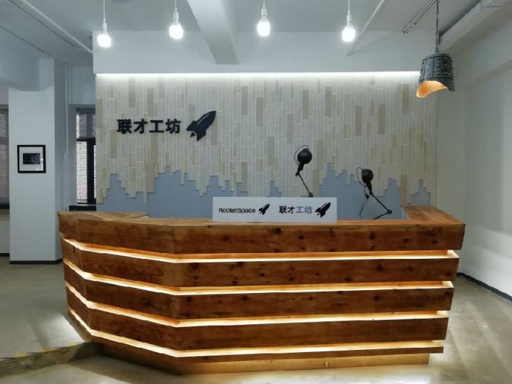 联才工坊西安园区成立一周年 6场高端创业活动闪耀西安