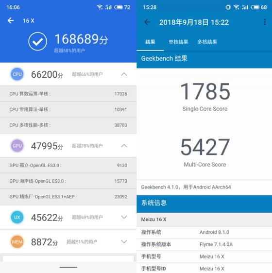 魅族16 X游戏体验：抱歉，轻奢旗舰也“稳得一批”