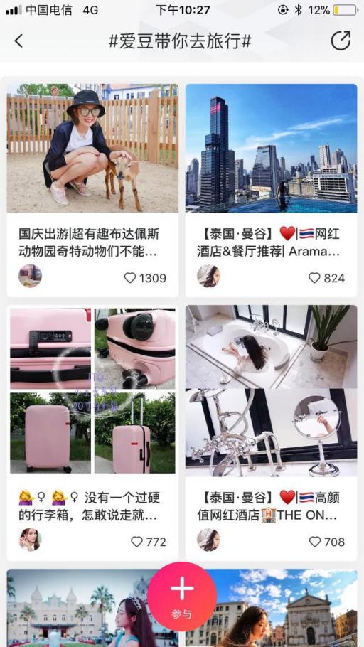 《奇妙的食光》经营挑战不断 朱正廷用美图秀秀拍全家福揽客