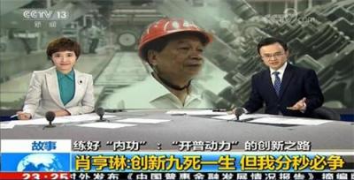 练好“内功”：“开普动力”的创新之路