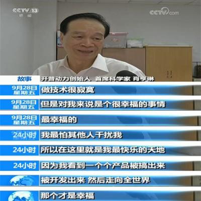 练好“内功”：“开普动力”的创新之路