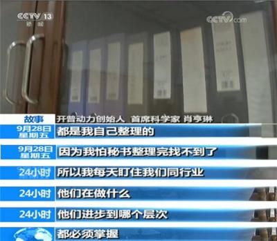 练好“内功”：“开普动力”的创新之路