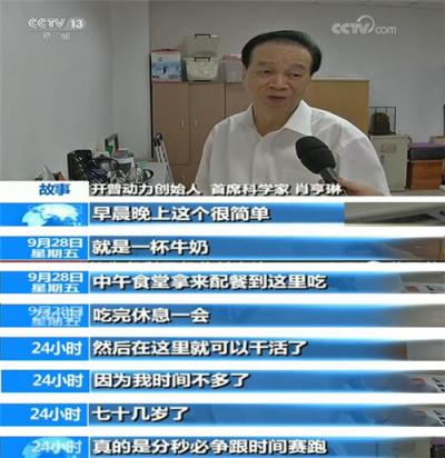 练好“内功”：“开普动力”的创新之路