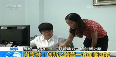 练好“内功”：“开普动力”的创新之路
