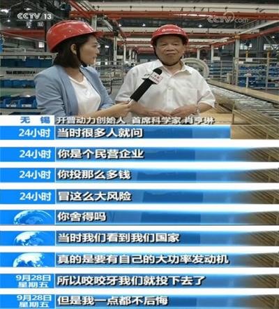 练好“内功”：“开普动力”的创新之路