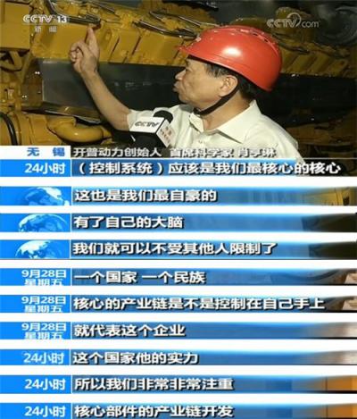 练好“内功”：“开普动力”的创新之路