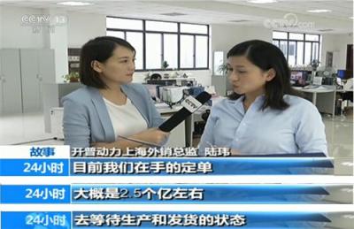 练好“内功”：“开普动力”的创新之路