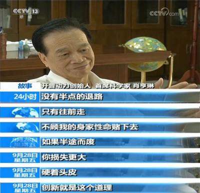 练好“内功”：“开普动力”的创新之路